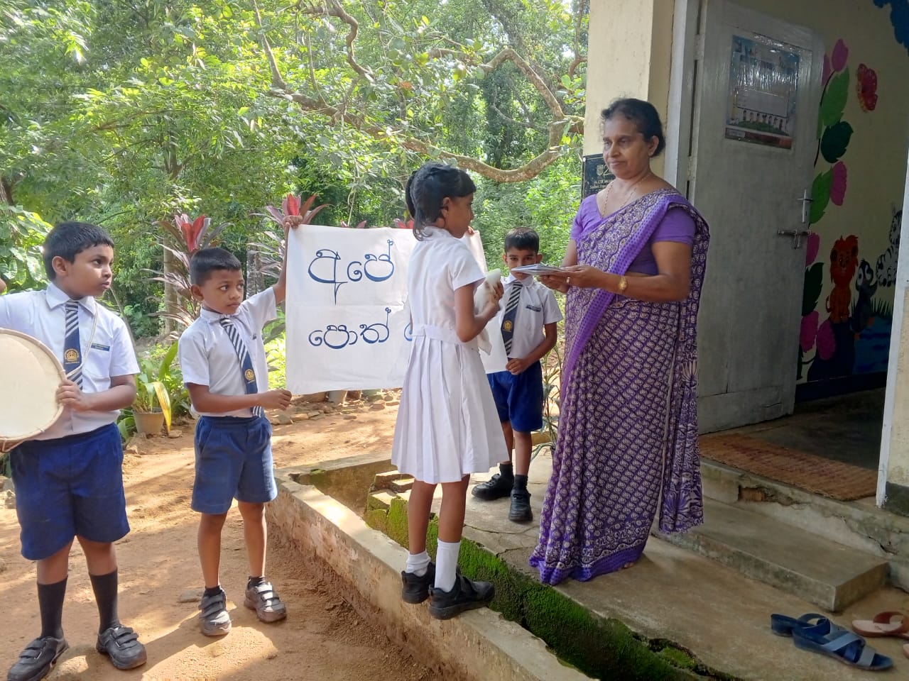 ප්‍රාථමික අංශයේ පොත් පෙරහැර